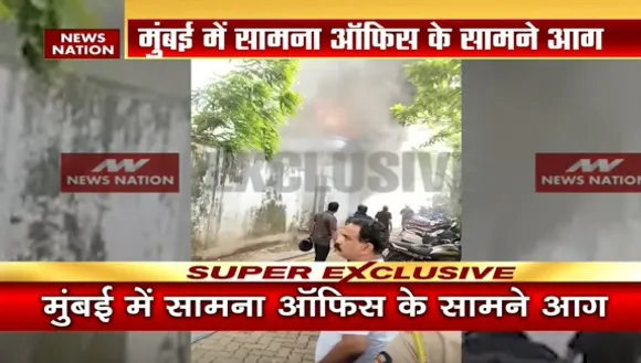 Mumbai News : मुम्बई के सामना ऑफिस के सामने एक ट्रांसफॉर्मर में लगी आग