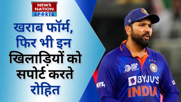 Rohit Sharma इन तीन Players का नहीं छोड़ते साथ, खराब Form के बावजूद मिले Chance| NN Sports| Asia Cup