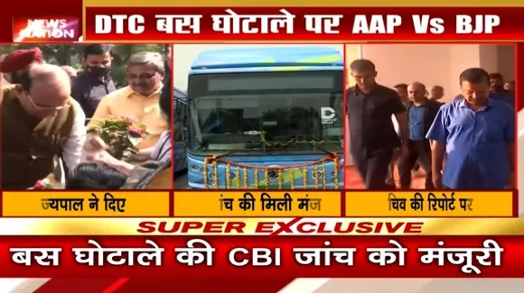 Delhi News : दिल्ली की लड़ाई अब कैसे DTC पर आई?, देखिए NN की ये Exclusive Report...