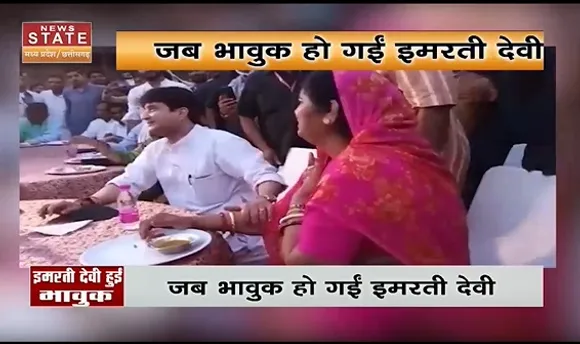 Madhya Pradesh News : ज्योतिरादित्य सिंधिया की बात सुन भावुक हुई इमरती देवी