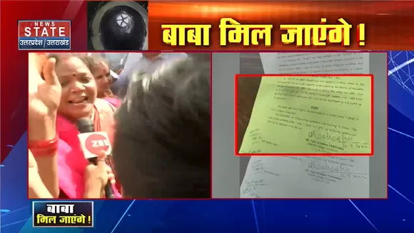 Gyanvapi Masjid Case: ज्ञानवापी केस की Exclusive तस्वीरें ऑर्डर कॉपी की