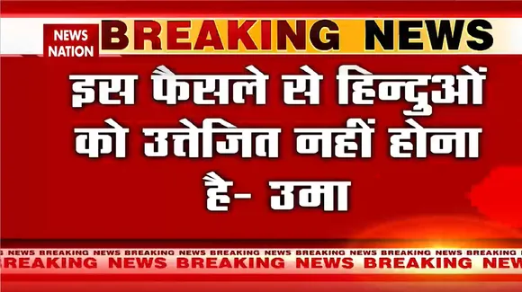Gyanvapi Case: काशी में हर हर महादेव.... हिंदू पक्ष में जश्न का माहौल | Gyanvapi Mosque Case | News Nation