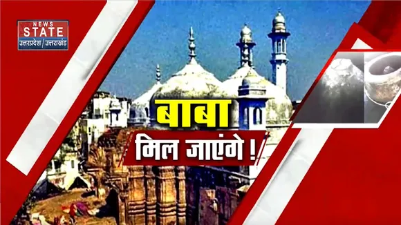 Gyanvapi Masjid Case: काशी का समाधान पथ...शिव ही सत्य हैं