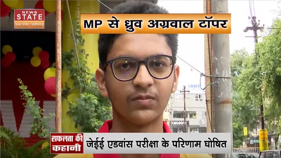 JEE Advanced Result 2022: Madhya Pradesh से Dhruv Agarwala ने JEE Advanced में किया टॉप | JEE