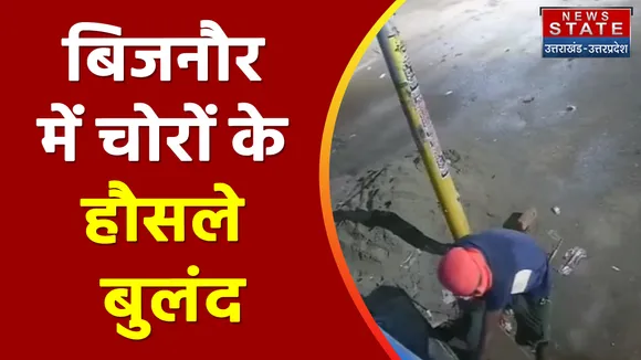 Bijnor News: तीन मिनट में दुकान से लाखों की चोरी | Uttar Pradesh