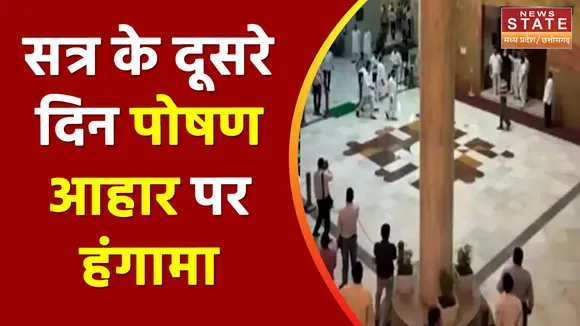 MP Assembly Monsoon Session: कल तक के लिए MP विधानसभा स्थगित सदन