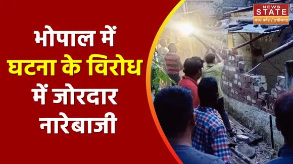 Bhopal Breaking News: निजी स्कूल के पास ABVP कार्यकर्ताओं का प्रदर्शन