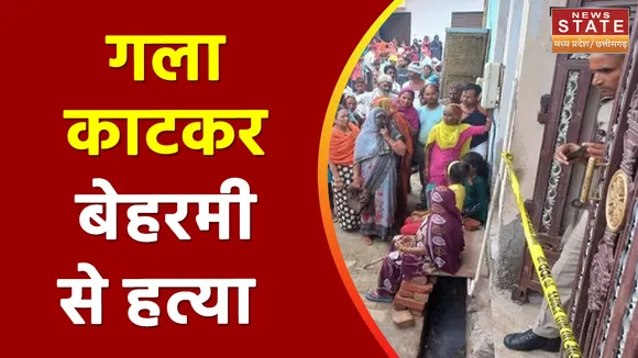 Dhar News: दिनदहाड़े दुकानदार की निर्मम हत्या, चाकू से रेत दिया गला