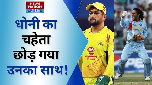 Robin Uthappa ने लिया संन्यास, MS Dhoni को भी बनाया था IPL का बॉस