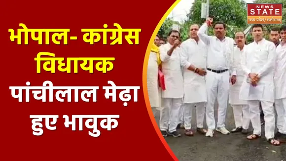 Panchilal Meda on BJP: Panchilal Meda का BJP पर आरोप, कहा- मुझे पुलिस से पिटवाया गया | MP News