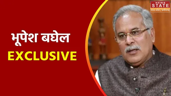 Chhattisgarh News : ज्यादा से ज्यादा लोगों को रोजगार देने का काम कर रही है सरकार : CM भूपेश बघेल |