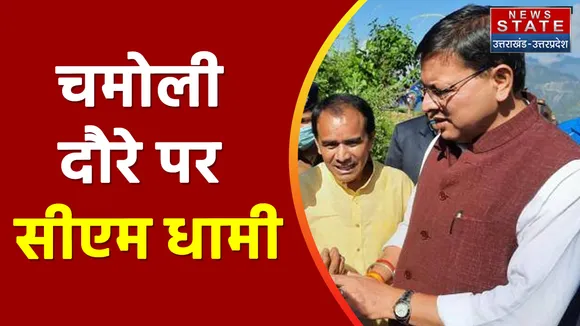 Chamoli News: कवि चन्द्रकुंवर बर्त्वाल मेले में हुए शामिल