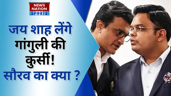 Jay Shah होंगे BCCI President?, Sourav Ganguly हो सकते हैं ICC Chief