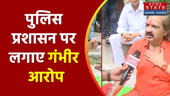 Ghaziabad News: DM दफ्तर के बाहर पंकज त्यागी का धरना
