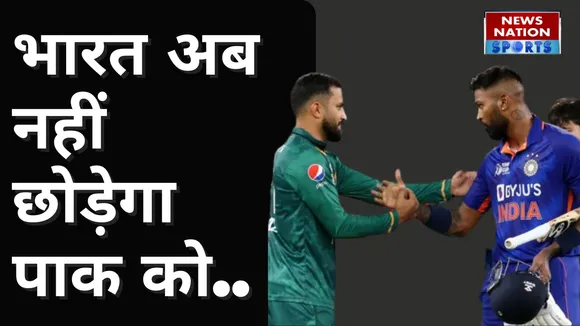 T20 World Cup 2022 : भारत अब नहीं छोड़ेगा पाकिस्तान को...|