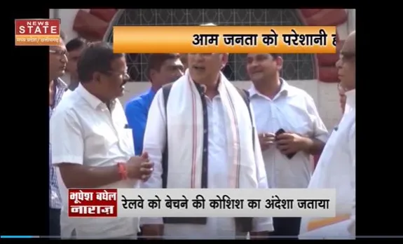 Chhattisgarh News : पैसेंजर ट्रेन के लगातार बंद होते जाने पर मुख्यमंत्री भूपेश बघेल ने बड़ी नाराजगी जताई है।