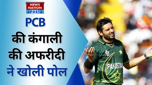 Saheen Afridi: PCB के पास शाहीन अफरीदी के इलाज के लिए पैसे तक नहीं, शाहिद अफरीदी ने खोली पोल
