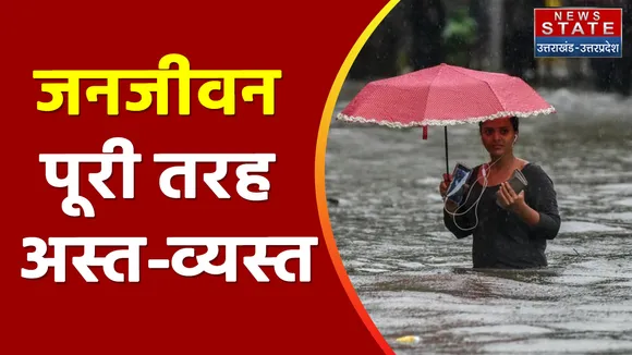 Balrampur News: खतरे के निशान के पास पहुंची राप्ती नदी