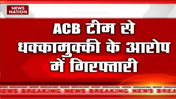 Delhi News: AAP विधायक अमानतुल्लाह खान के 4 करीबियों को दिल्ली पुलिस ने किया गिरफ्तार