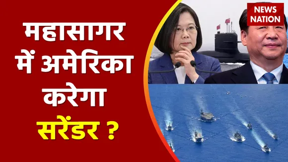 Russia America Conflict Update: उतरी परमाणु पनडुब्बी...दुश्मन की तबाही पक्की | Parmanu Submarine