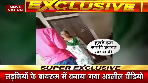 Chandigarh University MMS leaked: मोहाली MMS कांड पर हंगामा
