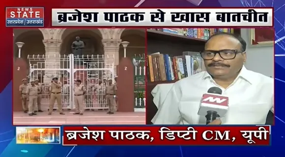 Breaking News : मानसून सत्र के मुद्दे पर ब्रजेश पाठक से खास बातचीत, देखें वीडियो