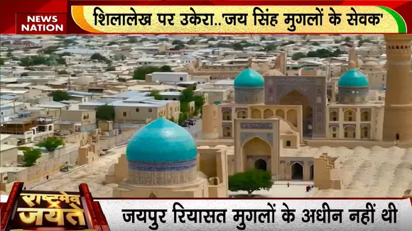 Samarkand: समरक़ंद में हो रहा हिंदुस्तान का अपमान ! | SCO summit | Uzbekistan