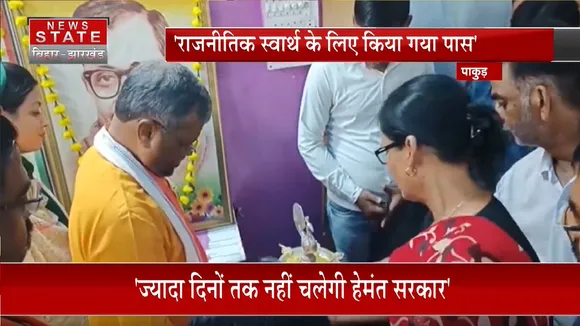 Jharkhand News: सोरेन सरकार पर बरसे बाबूलाल मंराडी