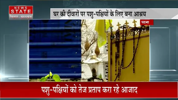 Bihar:  तेज प्रताप के घर की बदली तस्वीर | Tej Pratap Yadav | Bihar News