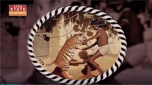 Tiger Boy: जंगल को जीता था चेंदरू मंडावी | Chhattisgarh News