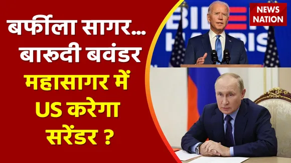 China vs Taiwan : जिनपिंग का फरमान... कब्जा करो ताइवान !