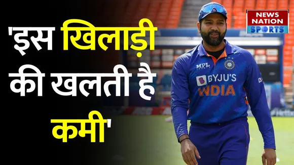 Rohit Sharma Press Conference: Australia Series से पहले Captain ने Jasprit Bumrah पर की बड़ी बात
