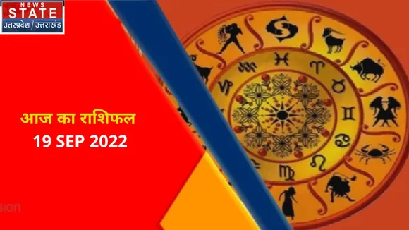 Aaj Ka Rashifal : इस आसान उपाय से चंद्र ग्रह होंगे मजबूत