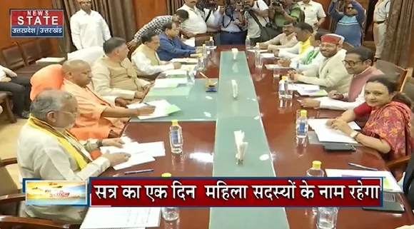 UP Assembly Session : विधानसभा का मानसून सत्र शुरू, राज्य में सियासी हलचल तेज