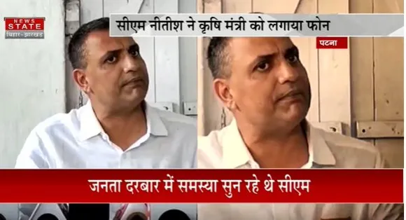 Bihar Breaking : Bihar के कृषि मंत्री सुधाकर सिंह ने CM नीतीश कुमार को दिखाए तेवर | Bihar News |