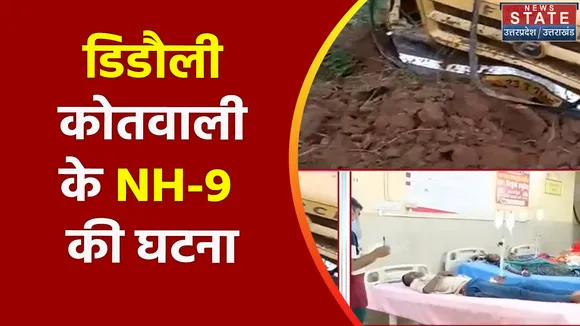 UP News: नशे में धुत ट्रक चालक का कहर, कई घायल