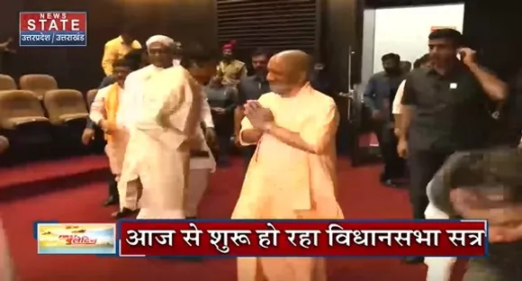 Uttar Pradesh News : आज से शुरू विधानसभा सत्र, लोकभवन में हुई BJP विधानमंडल की बैठक