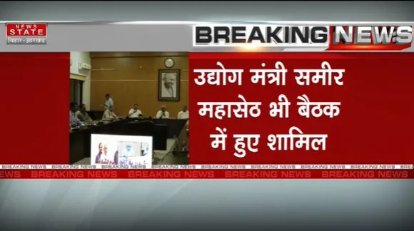 Bihar Breaking : Patna में CM नीतीश कुमार ने की उद्योग विभाग की समीक्षा बैठक | Bihar News |