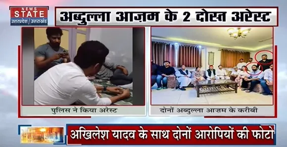 Breaking News : अब्दुल्ला का 'जुआरी दोस्त' हिरासत में, जानिए क्या है मामला