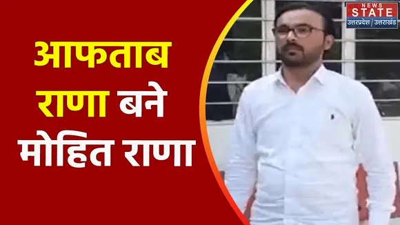 Azamgarh News: धर्म परिवर्तन करने पर मिल रही धमकी