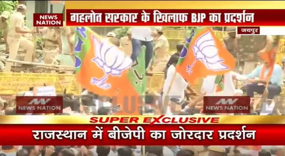 Rajasthan Breaking : लंपी वायरस को लेकर Rajasthan में गहलोत सरकार के खिलाफ BJP का विरोध प्रदर्शन |