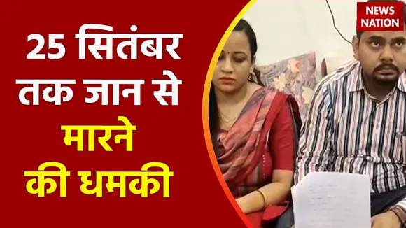 Rajasthan News: अब अलवर में 'सिर तन से जुदा' की धमकी | BJP Worker Receives Death Threat | Alwar news