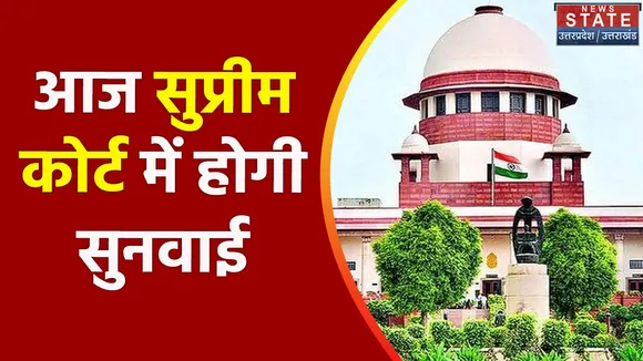 Delhi News: अब्दुल्ला आजम के निर्वाचन रद्द मामले में आज सुनवाई