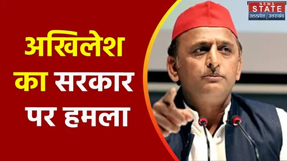 Vidhan Sabha Session 2022 : मानसून सत्र में विपक्ष का हंगामा, स्वास्थ्य व्यवस्था पर उठाए  सवाल