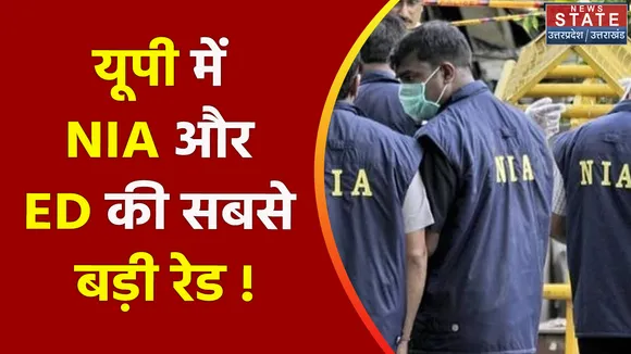 Breaking News : लखनऊ, वाराणसी और बाराबंकी से PFI का संदिग्ध हिरासत में !