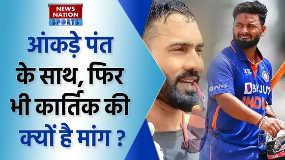 IND vs AUS: Rishabh Pant vs Dinesh Karthik में पंत आगे! फिर भी कार्तिक को मौका ? |