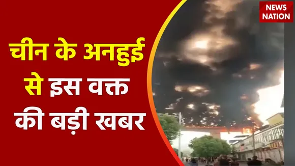 Breaking News : ट्रक में लगी आग पूरा ब्रिज हुआ खाक