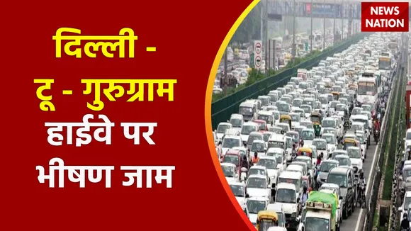 Climate Change : दिल्ली - टू - गुरुग्राम हाईवे पर भीषण जाम, कमर तक पानी में चलने को मजबूर लोग