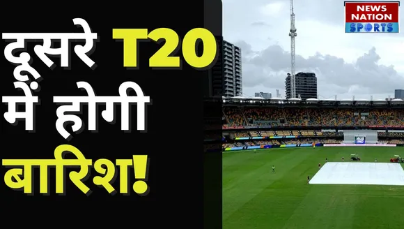 2nd T20 में क्या आ सकती है बारिश, जानिए मौसम का हाल