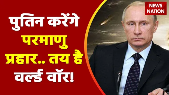 Rashtramev Jayate : Ukraine में जनमत संग्रह Vs कब्जे की कोशिश | World War 3 |